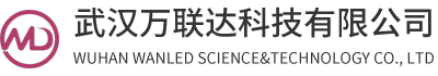 武漢萬聯(lián)達(dá)科技有限公司